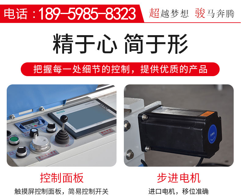 無(wú)紡布切捆條機(jī)使用西門(mén)子觸摸屏及控制器